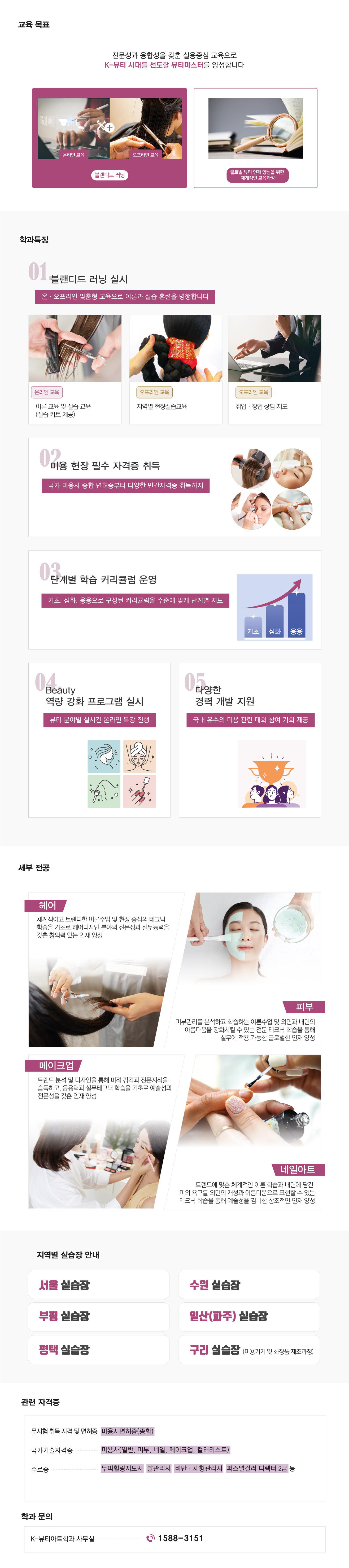 다음내용참고