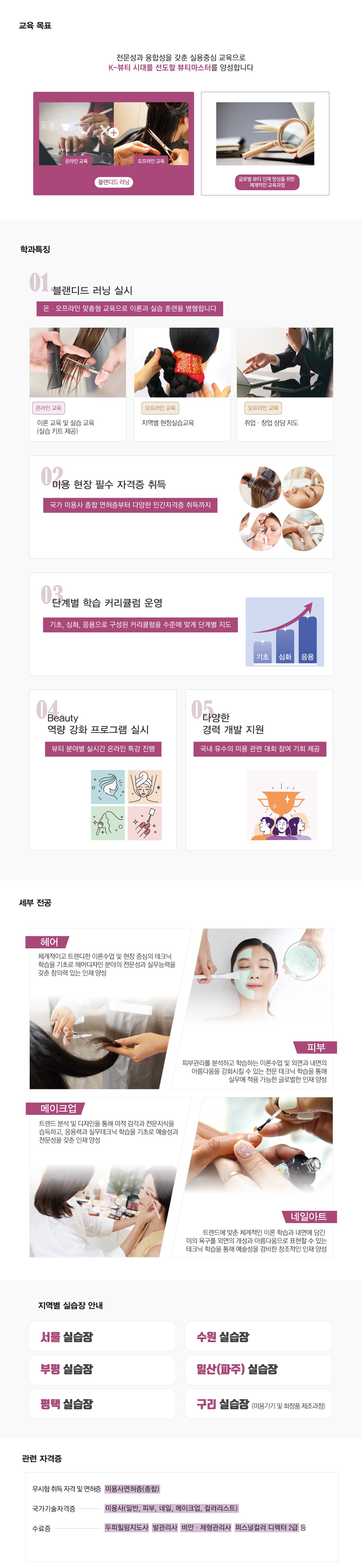 다음내용참고
