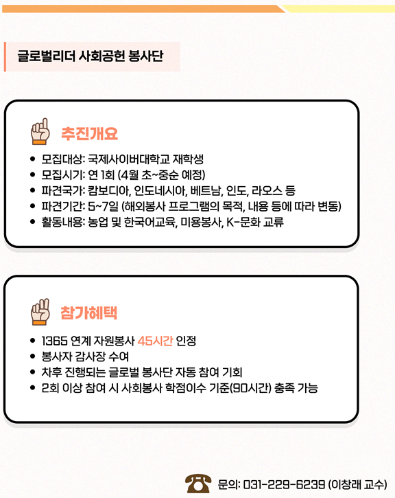다음내용참고